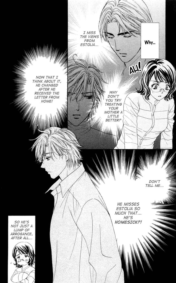 Page 16 Chapter 3 Private Prince