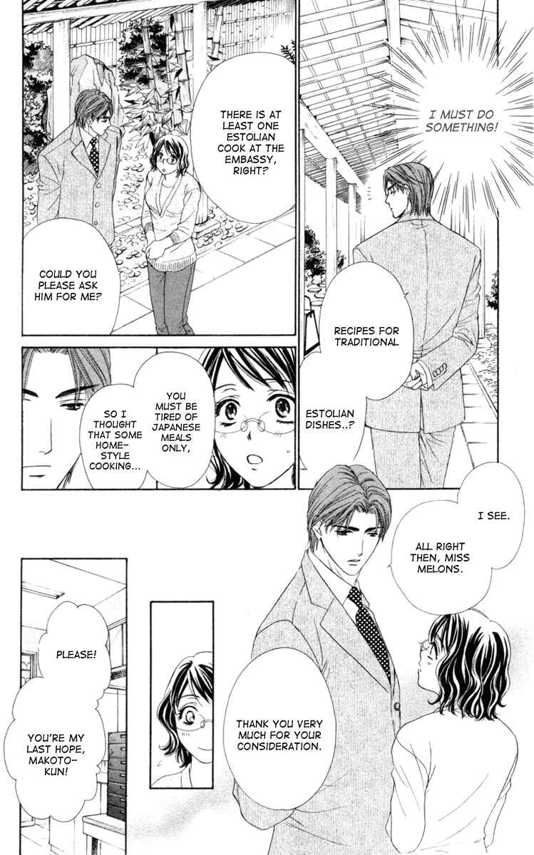Page 18 Chapter 3 Private Prince