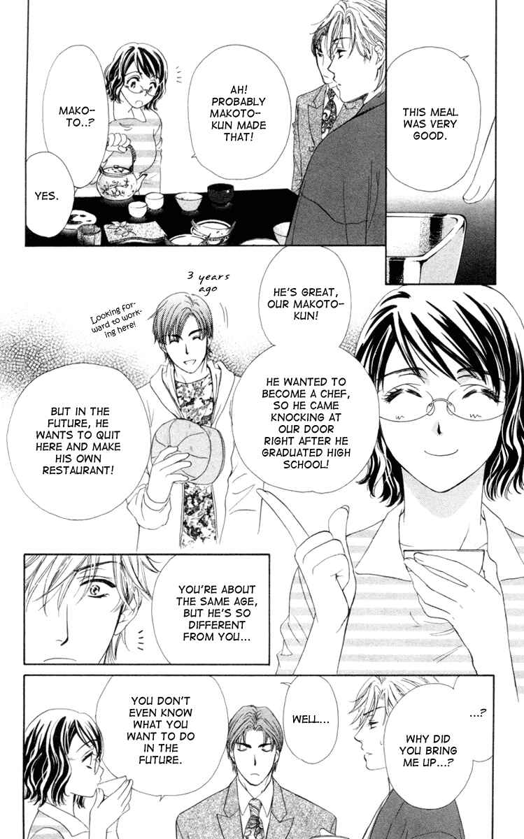 Page 6 Chapter 3 Private Prince