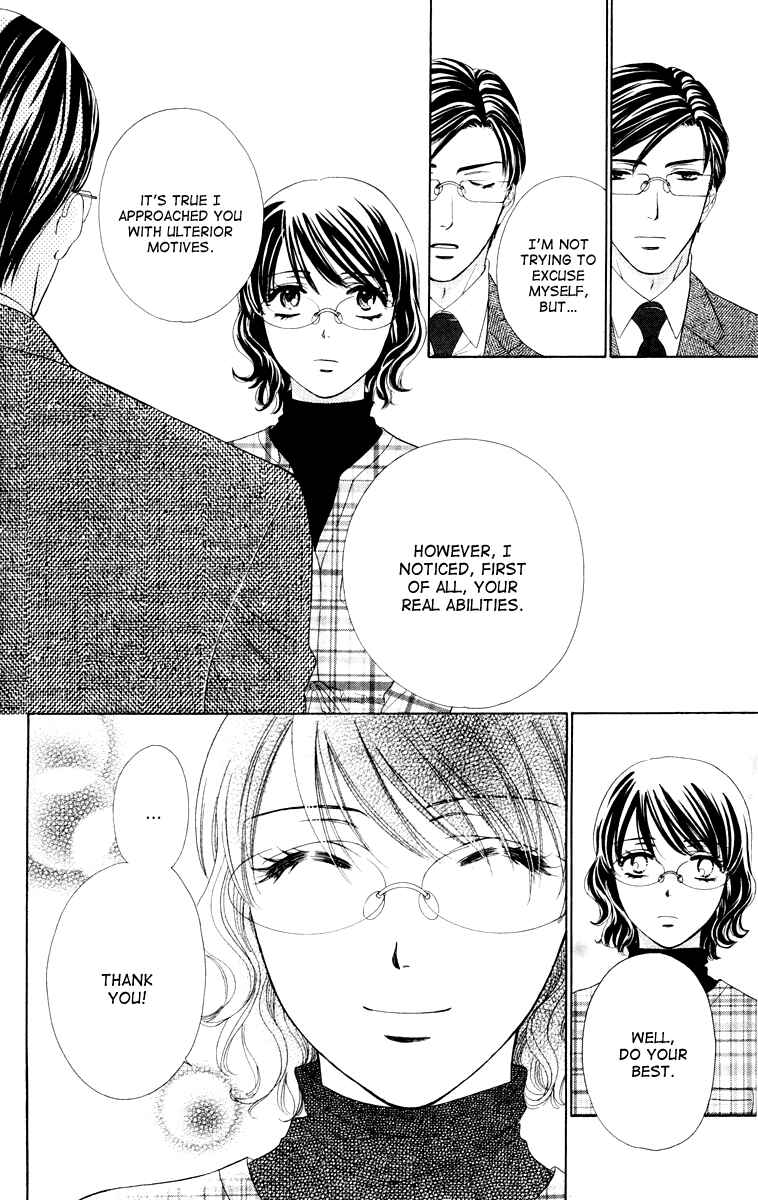 Page 22 Chapter 22 Private Prince
