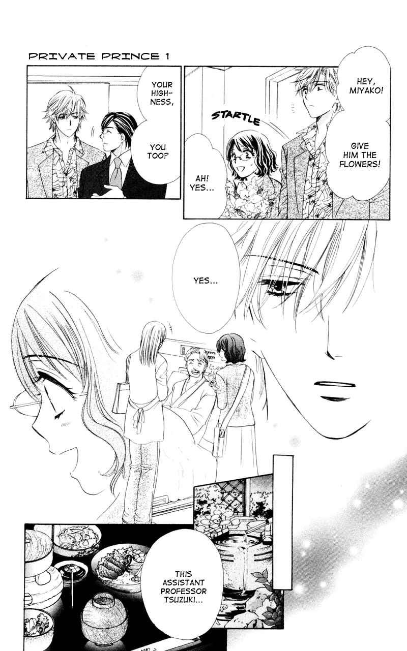 Page 15 Chapter 4 Private Prince