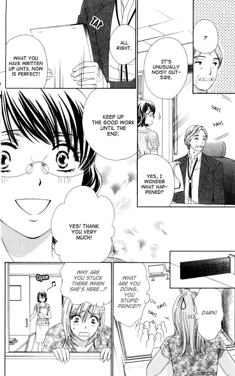 Page 14 Chapter 19 Private Prince