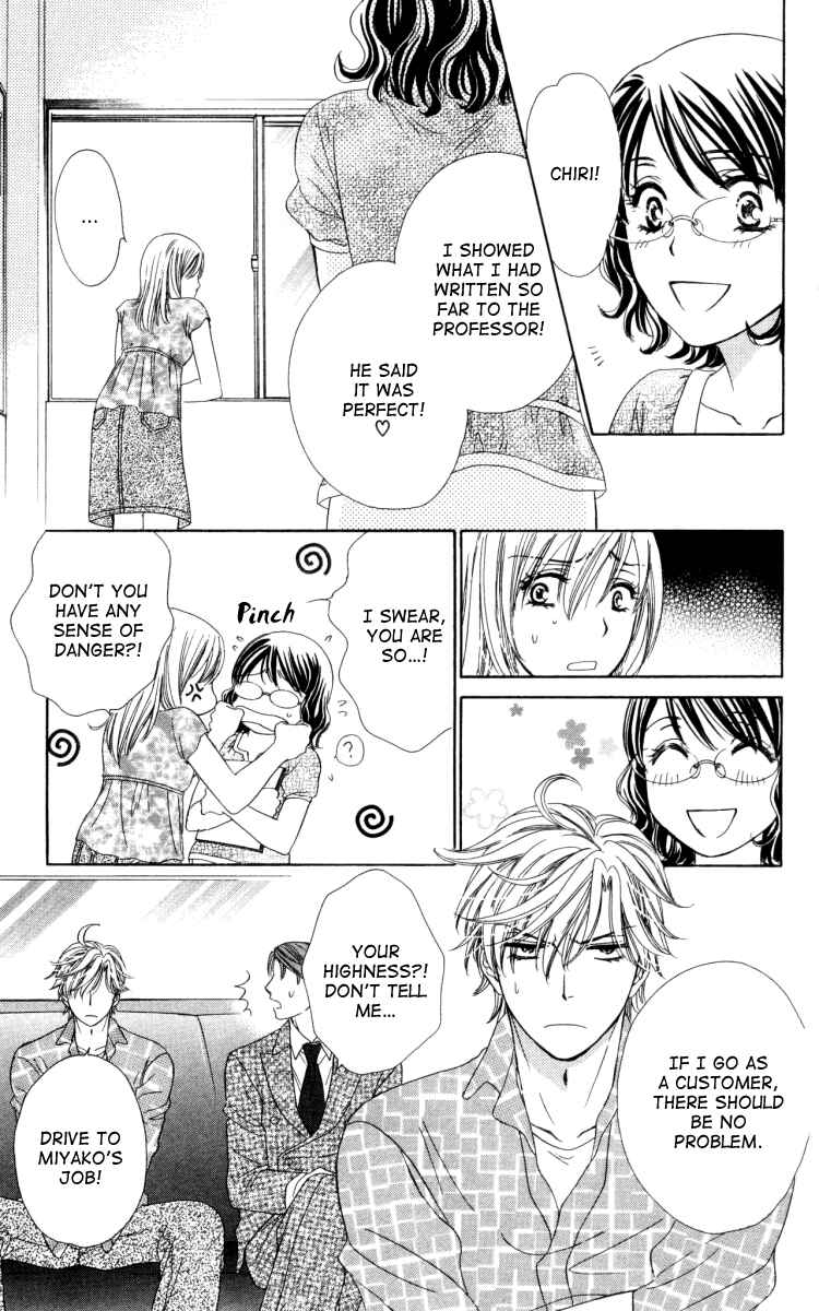 Page 15 Chapter 19 Private Prince