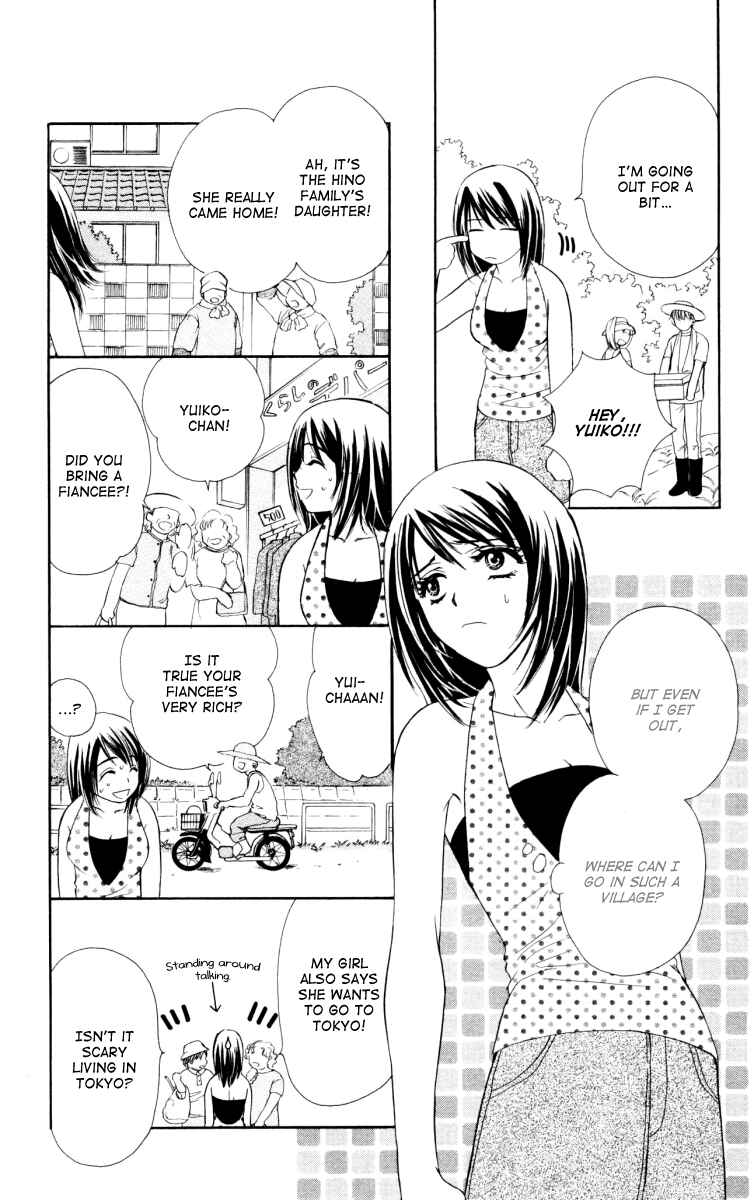 Page 14 Chapter 25 Private Prince