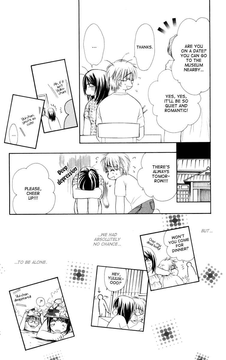 Page 21 Chapter 25 Private Prince