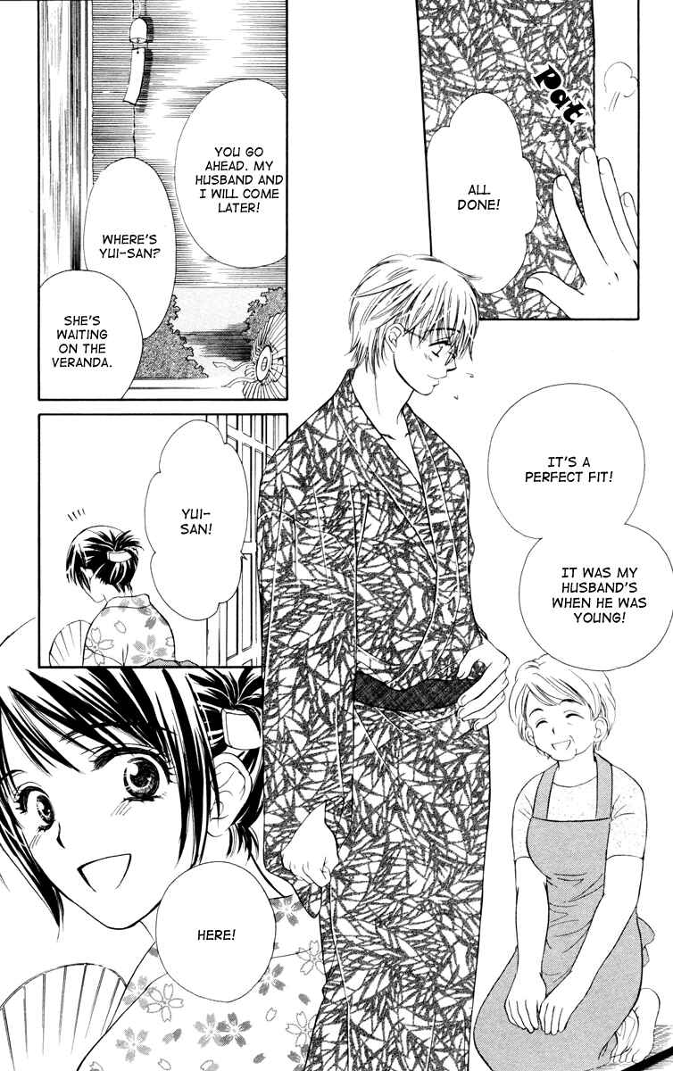 Page 22 Chapter 25 Private Prince