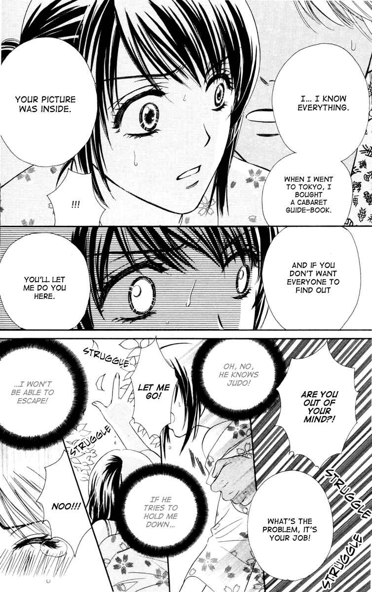Page 27 Chapter 25 Private Prince