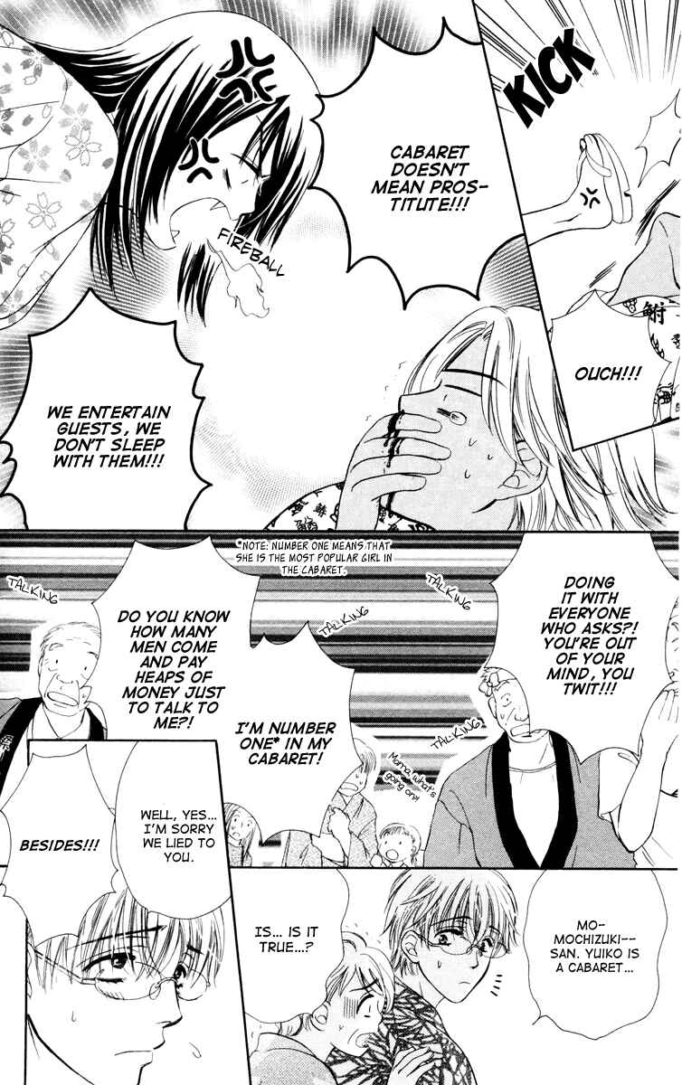 Page 33 Chapter 25 Private Prince