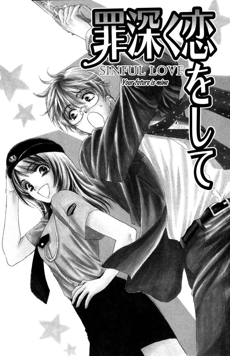 Page 4 Chapter 25 Private Prince