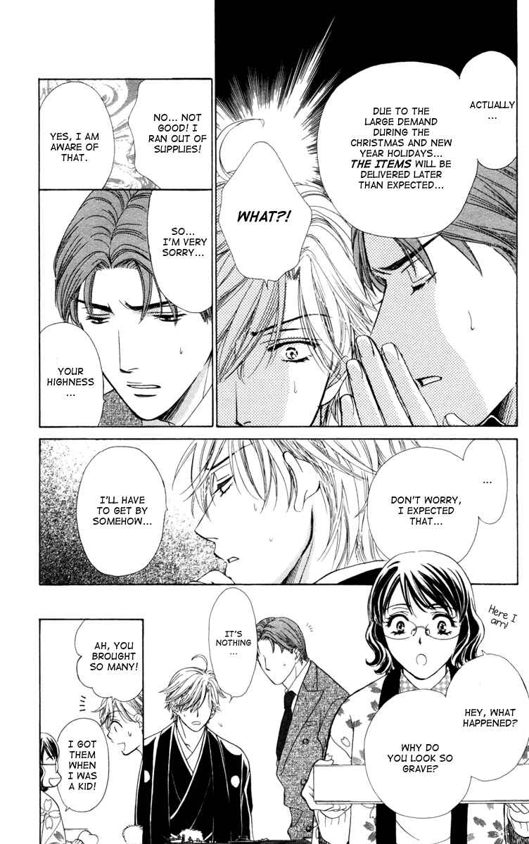 Page 13 Chapter 11 Private Prince