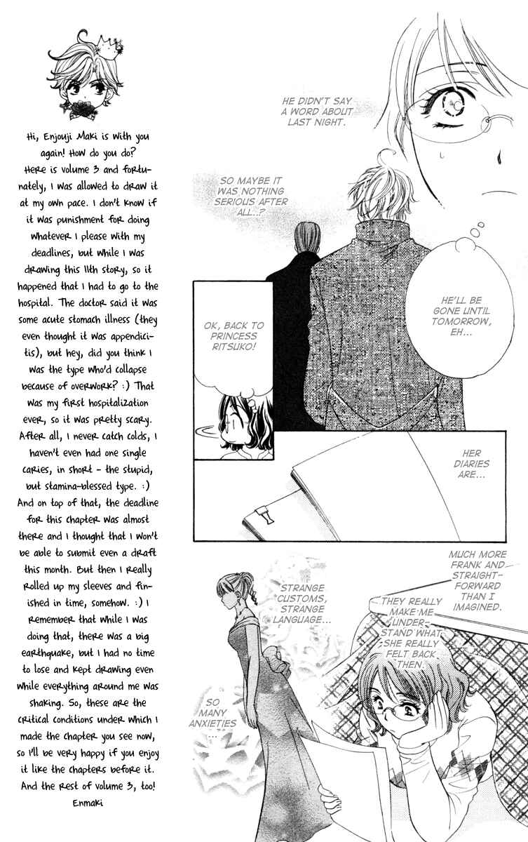 Page 17 Chapter 11 Private Prince