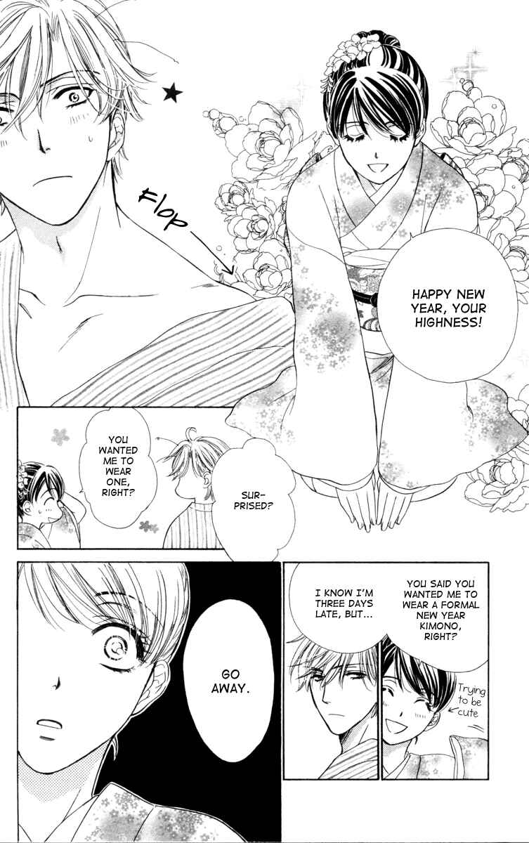 Page 20 Chapter 11 Private Prince