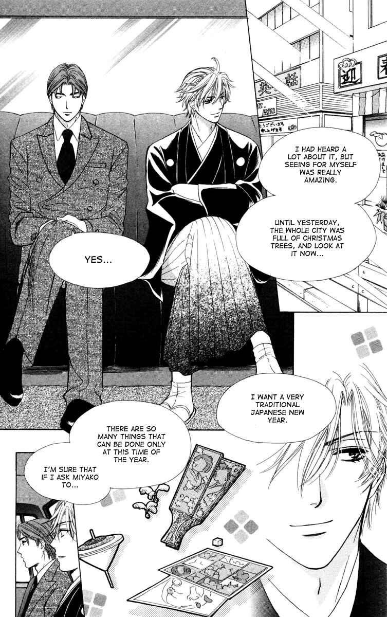 Page 8 Chapter 11 Private Prince