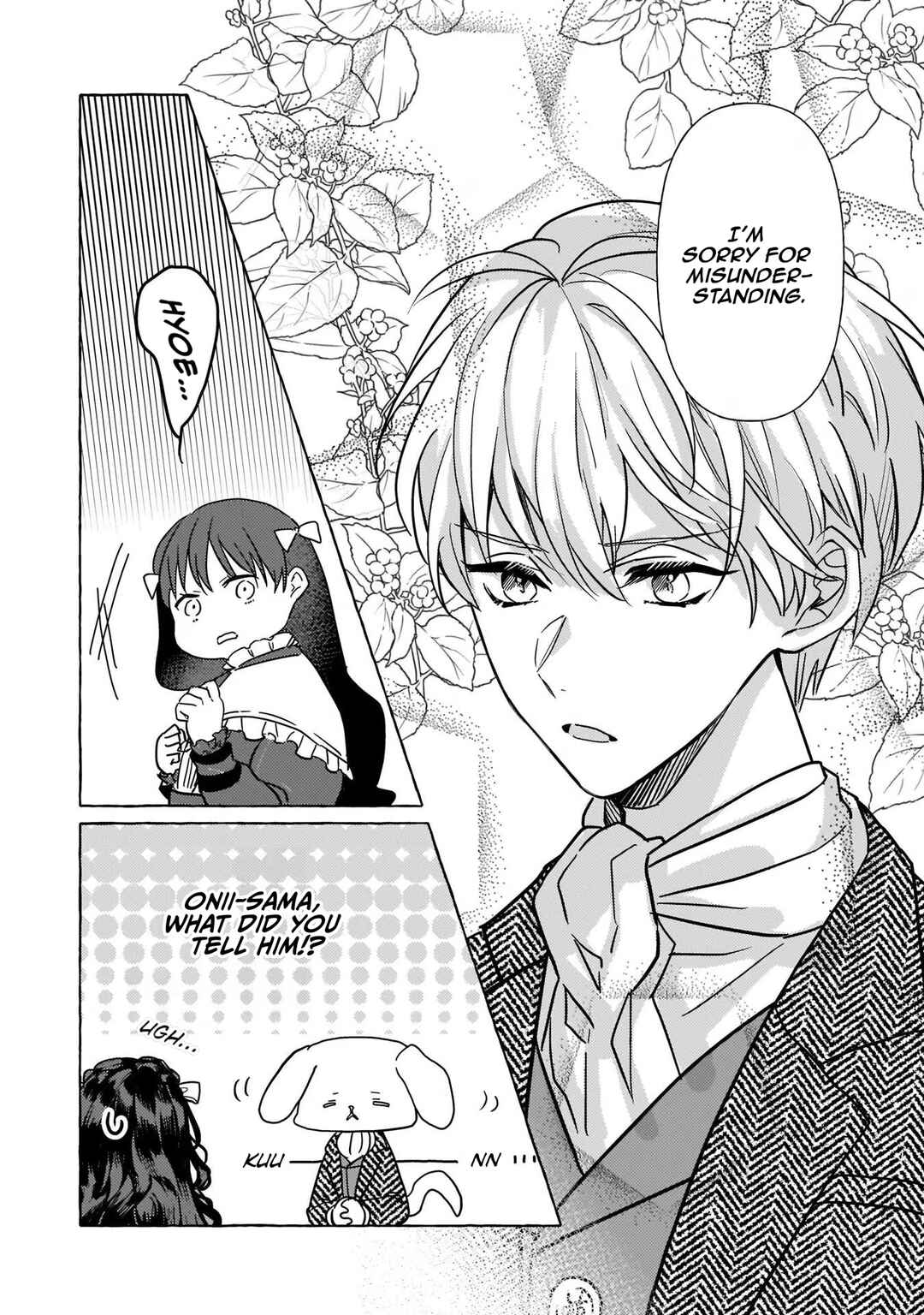 Page 7 Chapter 5 Tenseisaki ga Shoujo Manga no Shirobuta Reijou datta reBoooot!