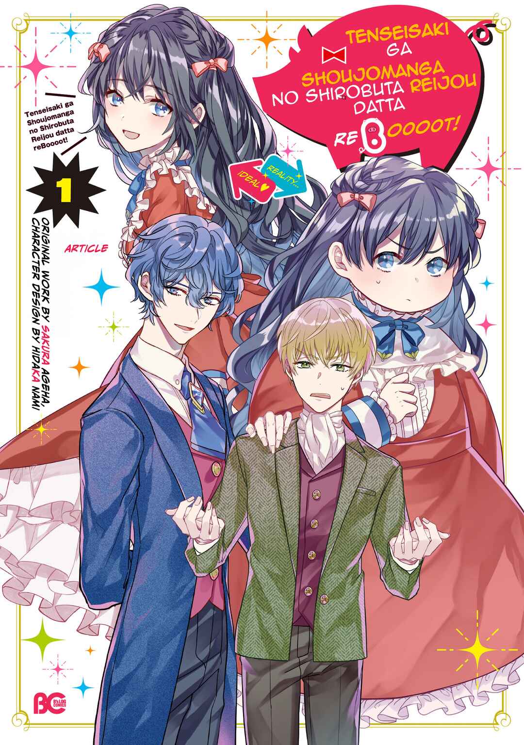 Page 1 Chapter 3 Tenseisaki ga Shoujo Manga no Shirobuta Reijou datta reBoooot!