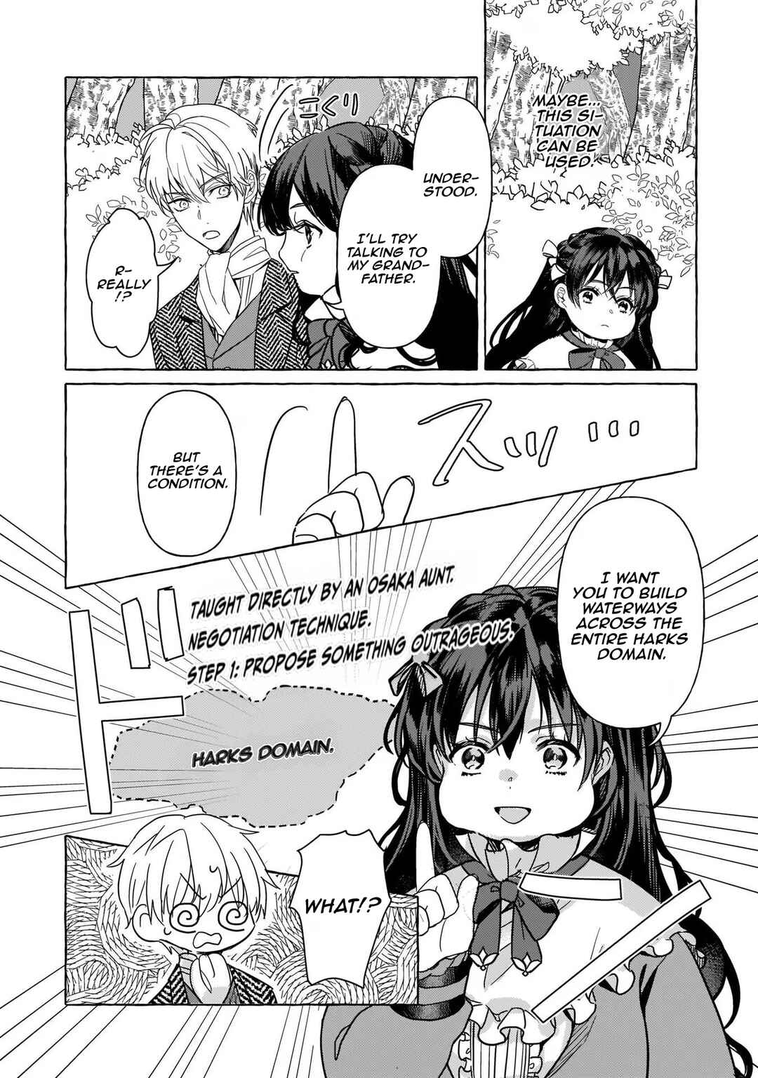 Page 15 Chapter 2 Tenseisaki ga Shoujo Manga no Shirobuta Reijou datta reBoooot!