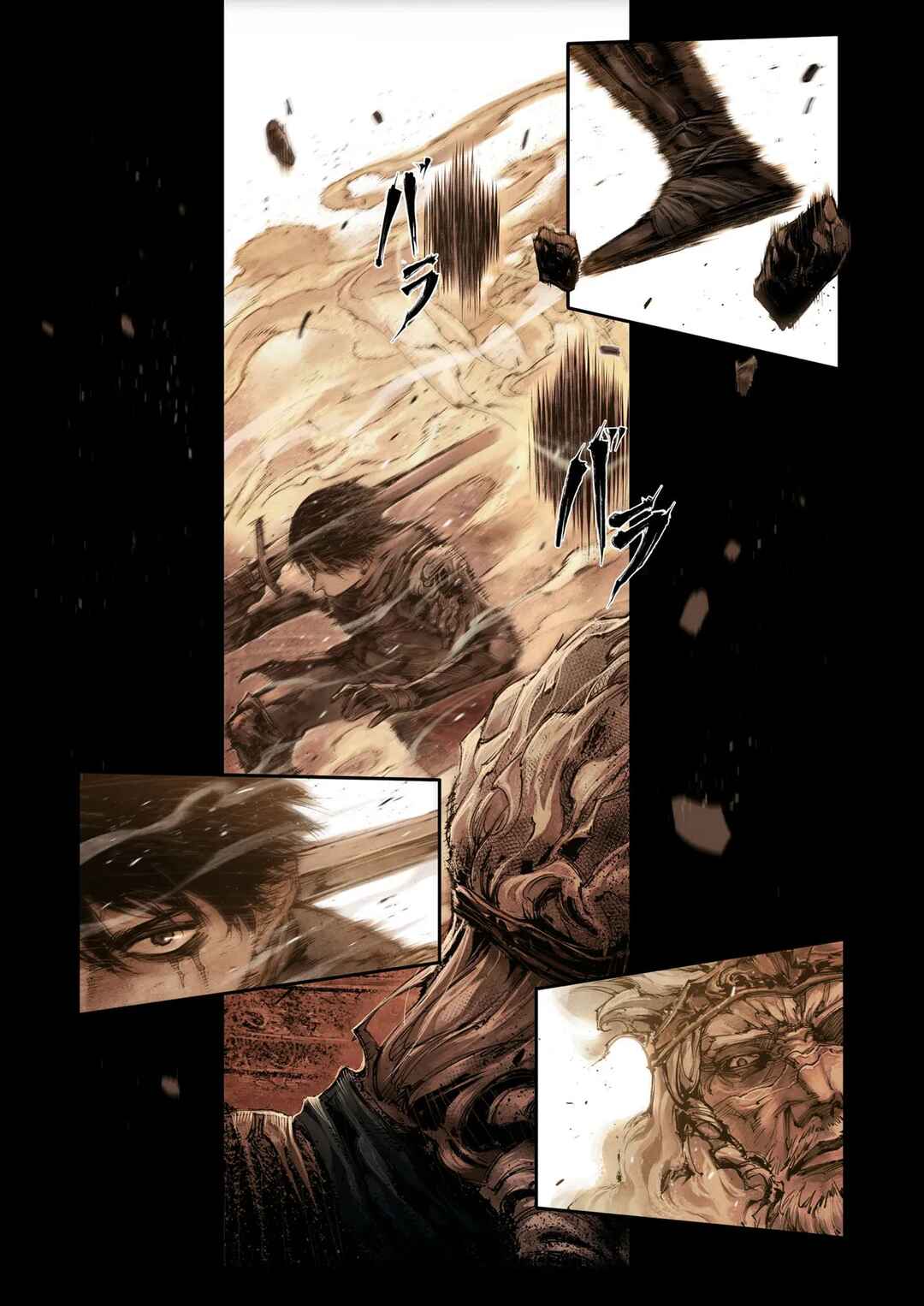 Page 15 Chapter 8.1 ELDEN RING: Become Lord (TATESC)