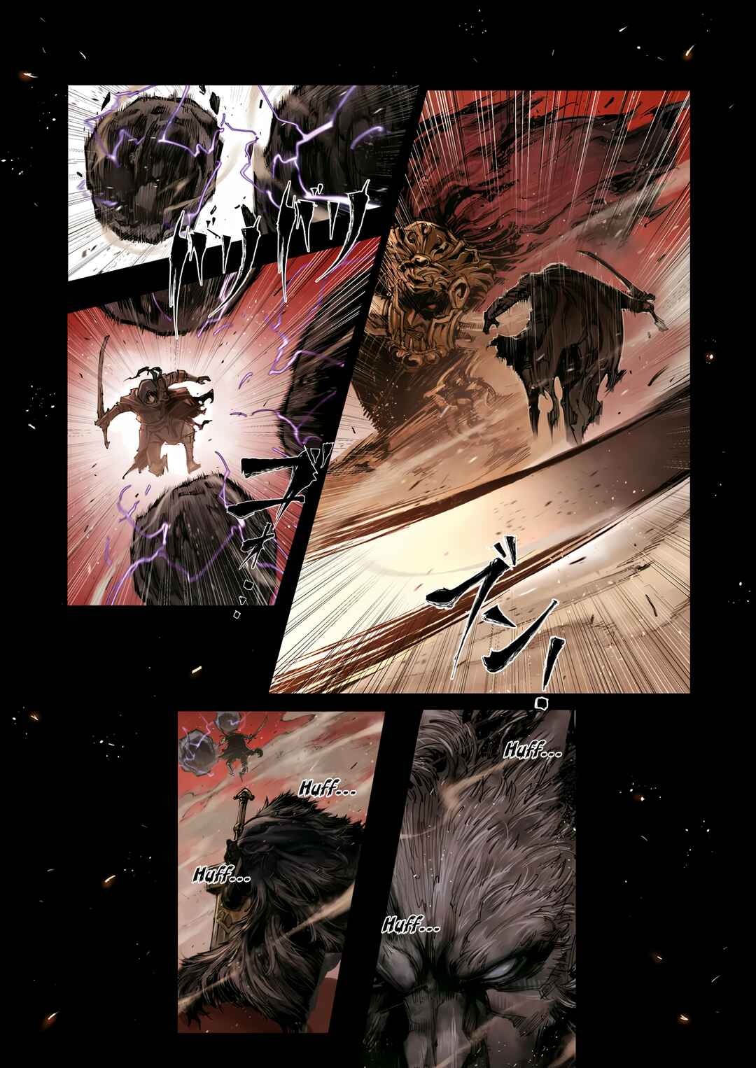 Page 5 Chapter 4.3 ELDEN RING: Become Lord (TATESC)