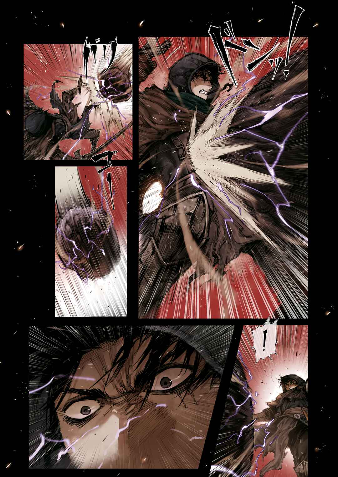Page 6 Chapter 4.3 ELDEN RING: Become Lord (TATESC)
