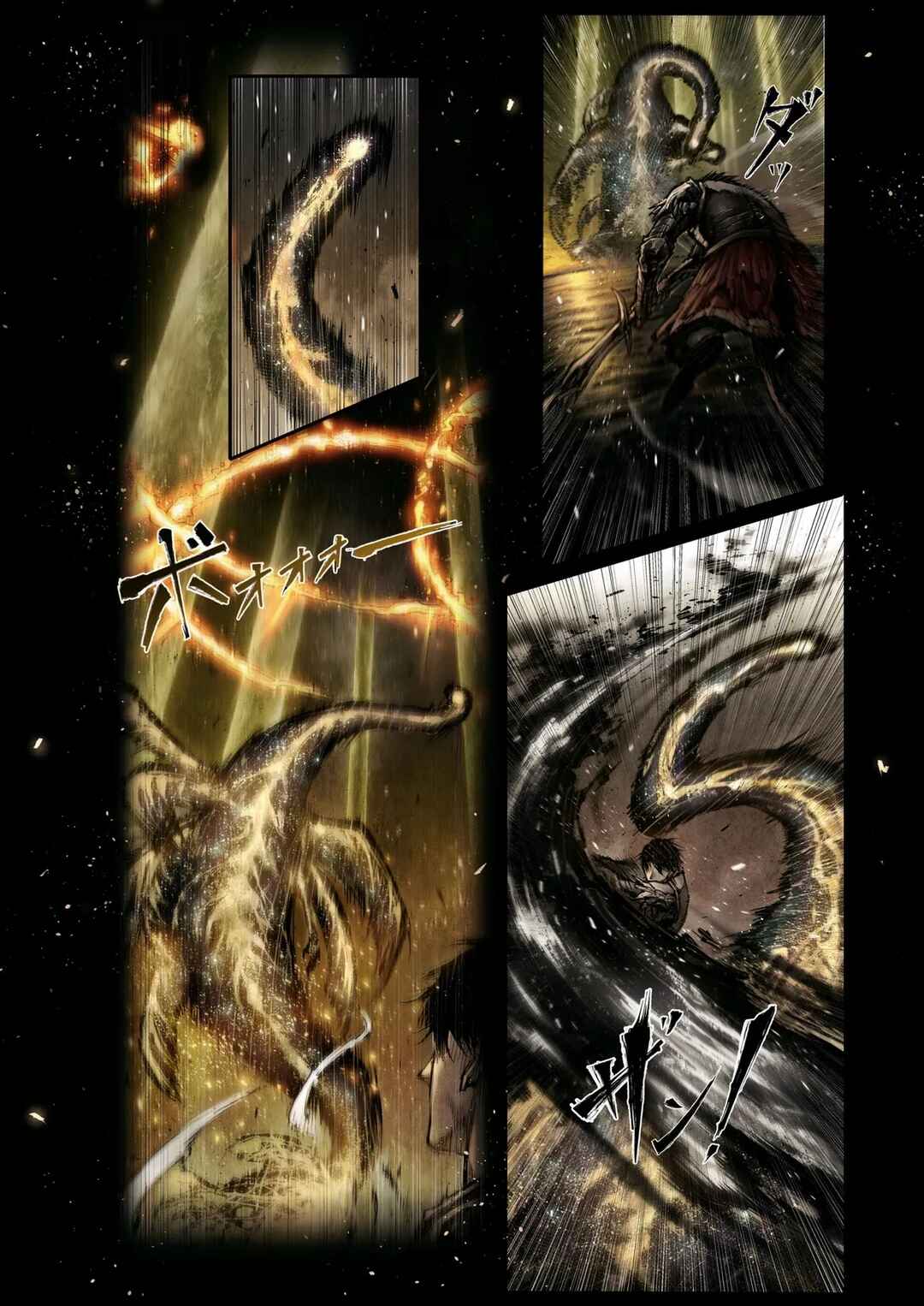 Page 5 Chapter 8.5 ELDEN RING: Become Lord (TATESC)