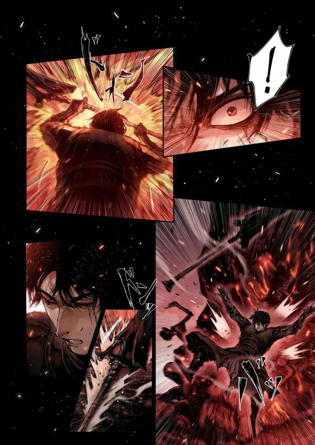 Page 8 Chapter 7.2 ELDEN RING: Become Lord (TATESC)