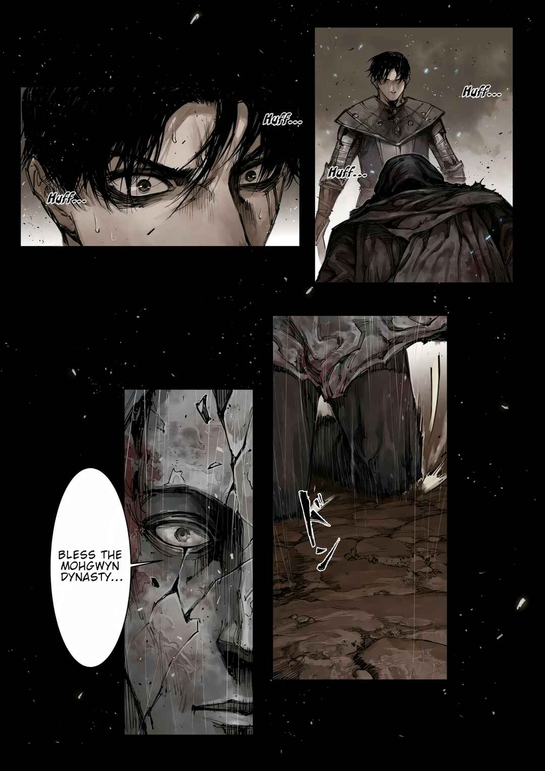 Page 4 Chapter 6.2 ELDEN RING: Become Lord (TATESC)