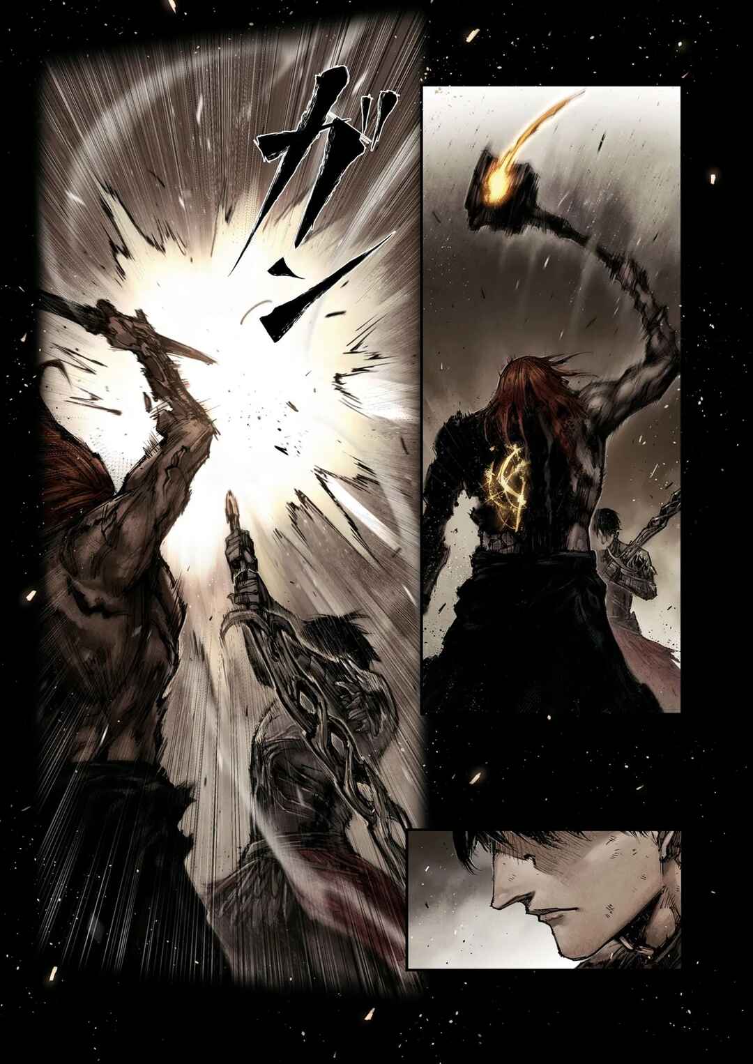Page 1 Chapter 8.4 ELDEN RING: Become Lord (TATESC)