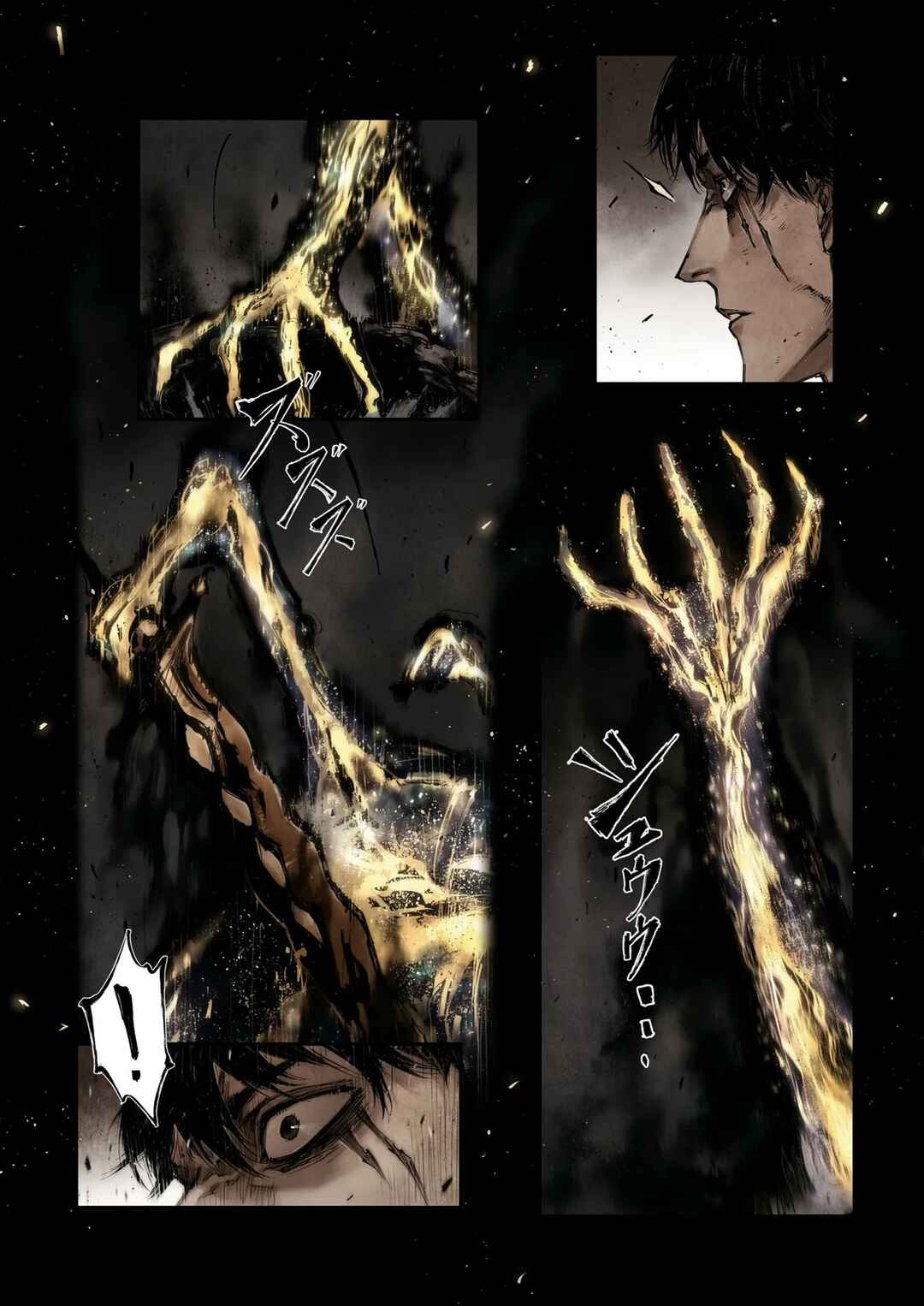 Page 9 Chapter 8.4 ELDEN RING: Become Lord (TATESC)
