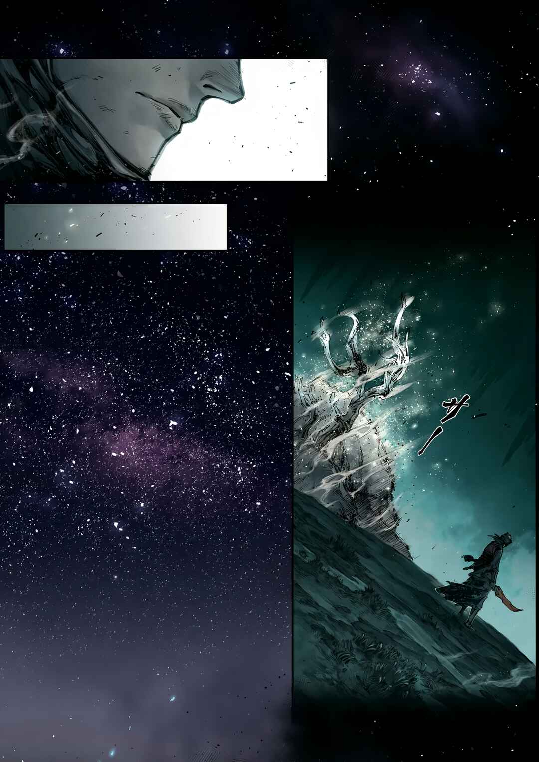 Page 10 Chapter 5.3 ELDEN RING: Become Lord (TATESC)
