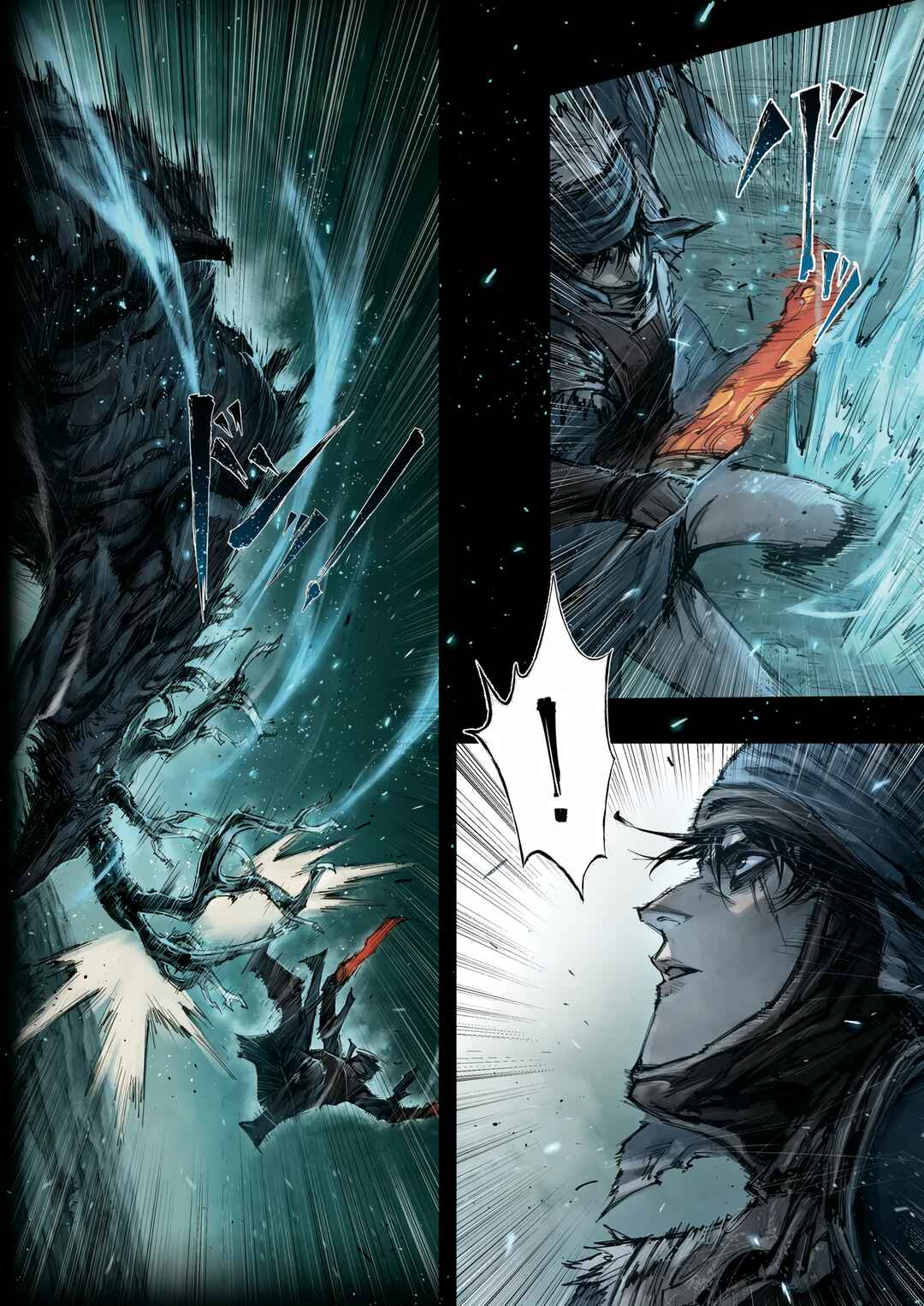 Page 4 Chapter 5.3 ELDEN RING: Become Lord (TATESC)