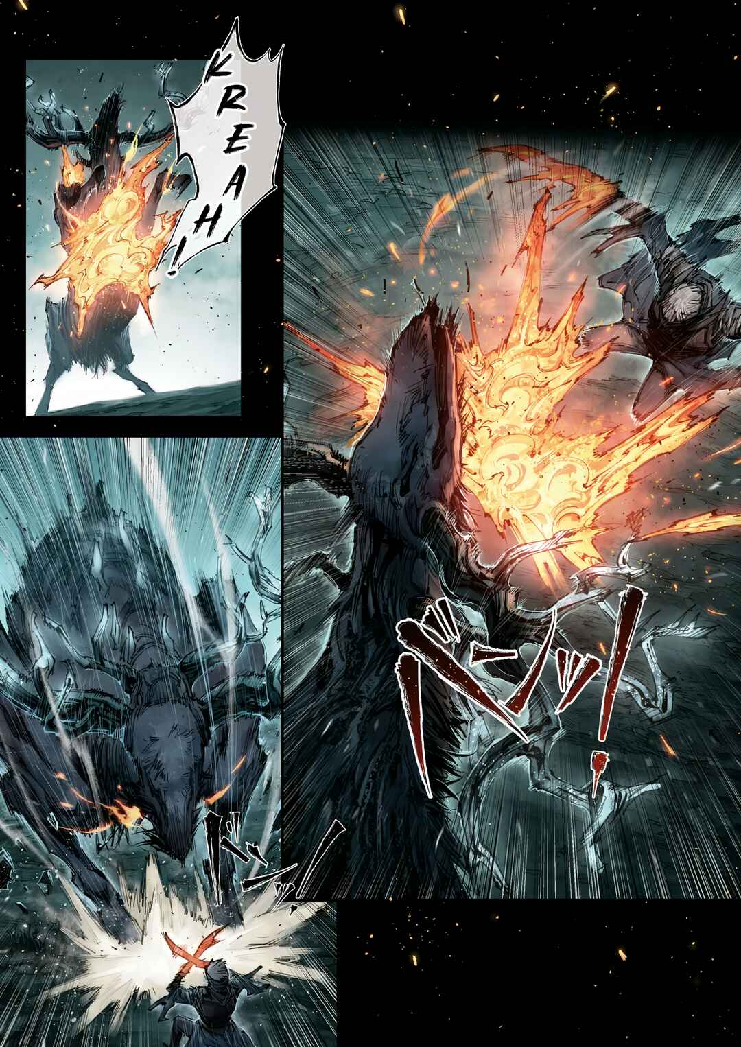 Page 6 Chapter 5.3 ELDEN RING: Become Lord (TATESC)
