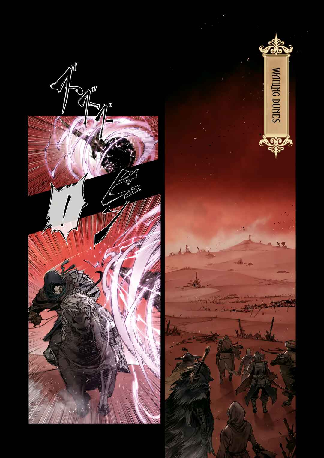 Page 1 Chapter 4.2 ELDEN RING: Become Lord (TATESC)