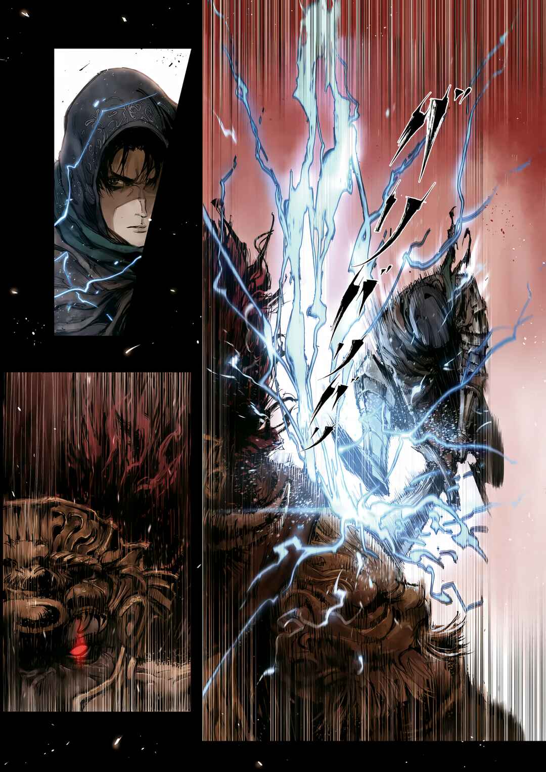 Page 13 Chapter 4.2 ELDEN RING: Become Lord (TATESC)