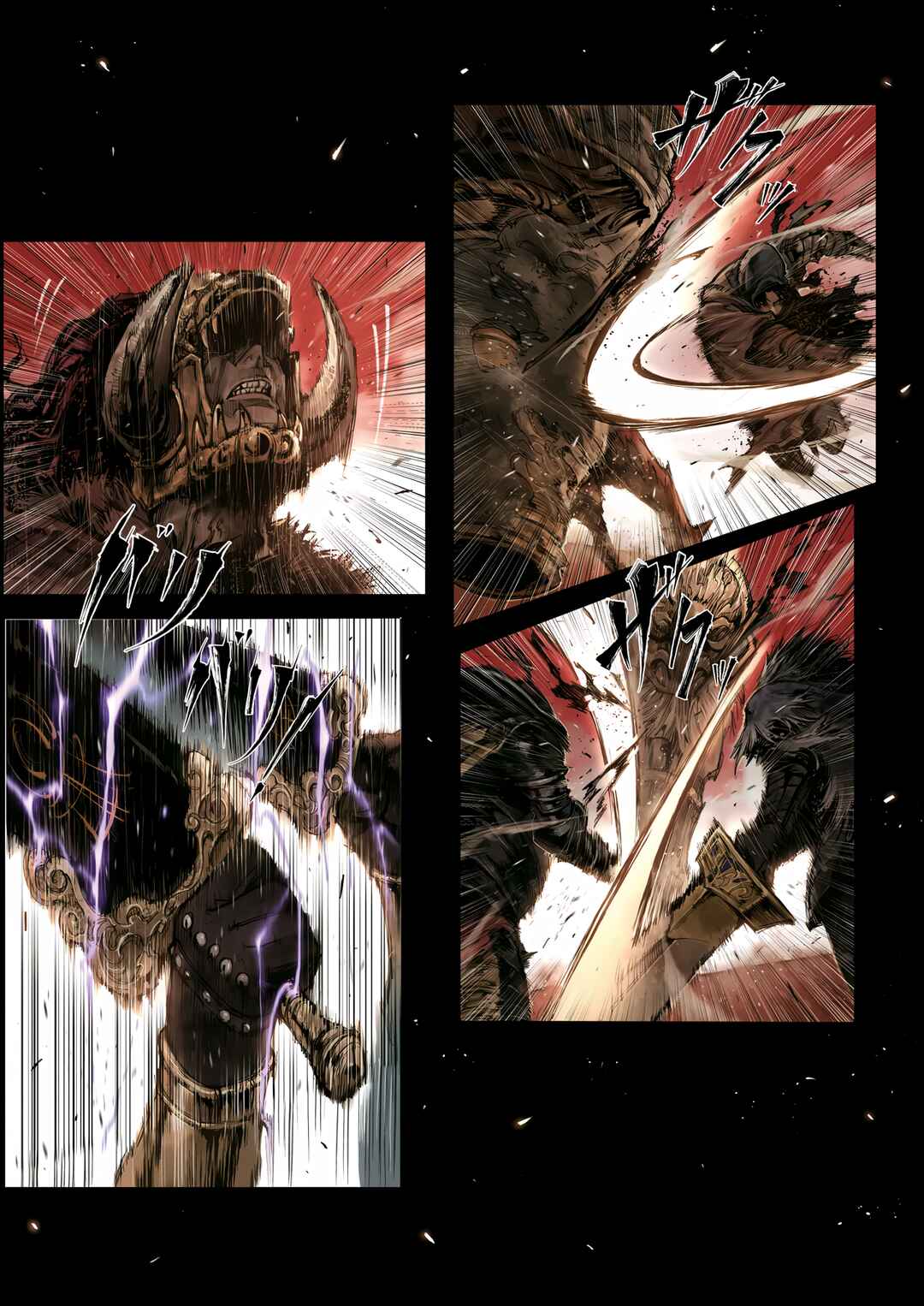 Page 8 Chapter 4.2 ELDEN RING: Become Lord (TATESC)