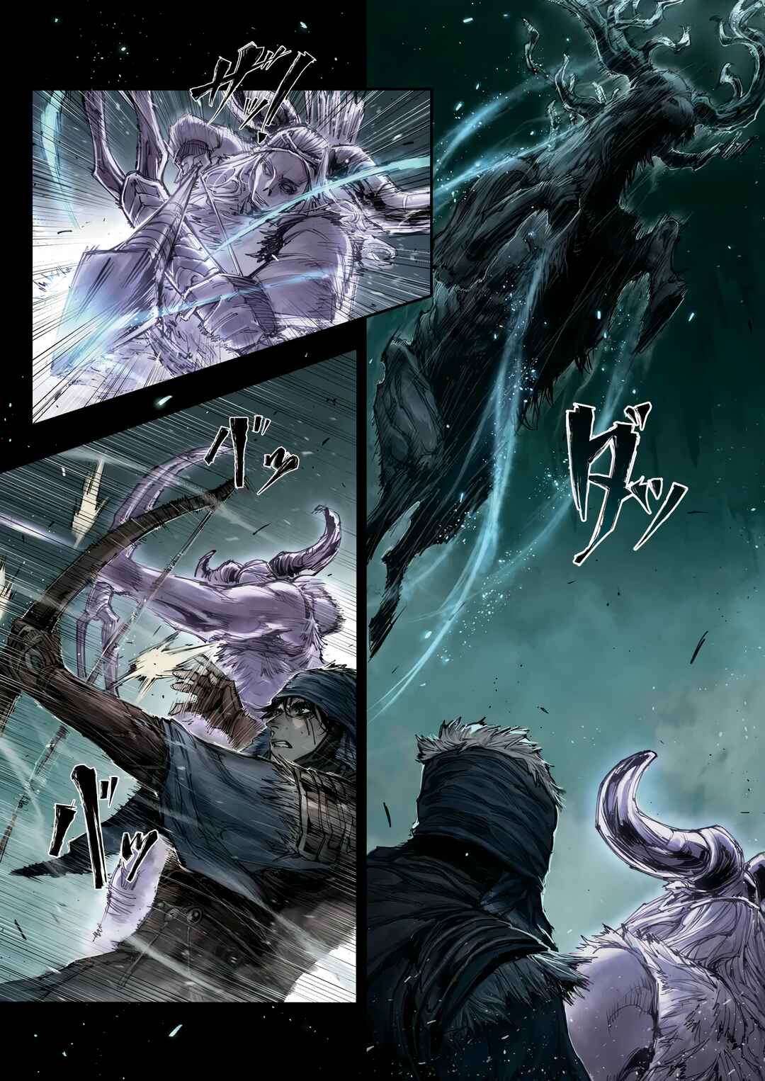 Page 12 Chapter 5.2 ELDEN RING: Become Lord (TATESC)
