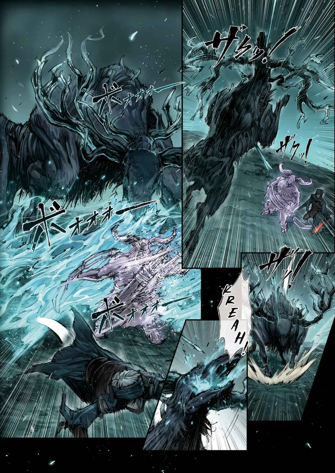 Page 13 Chapter 5.2 ELDEN RING: Become Lord (TATESC)