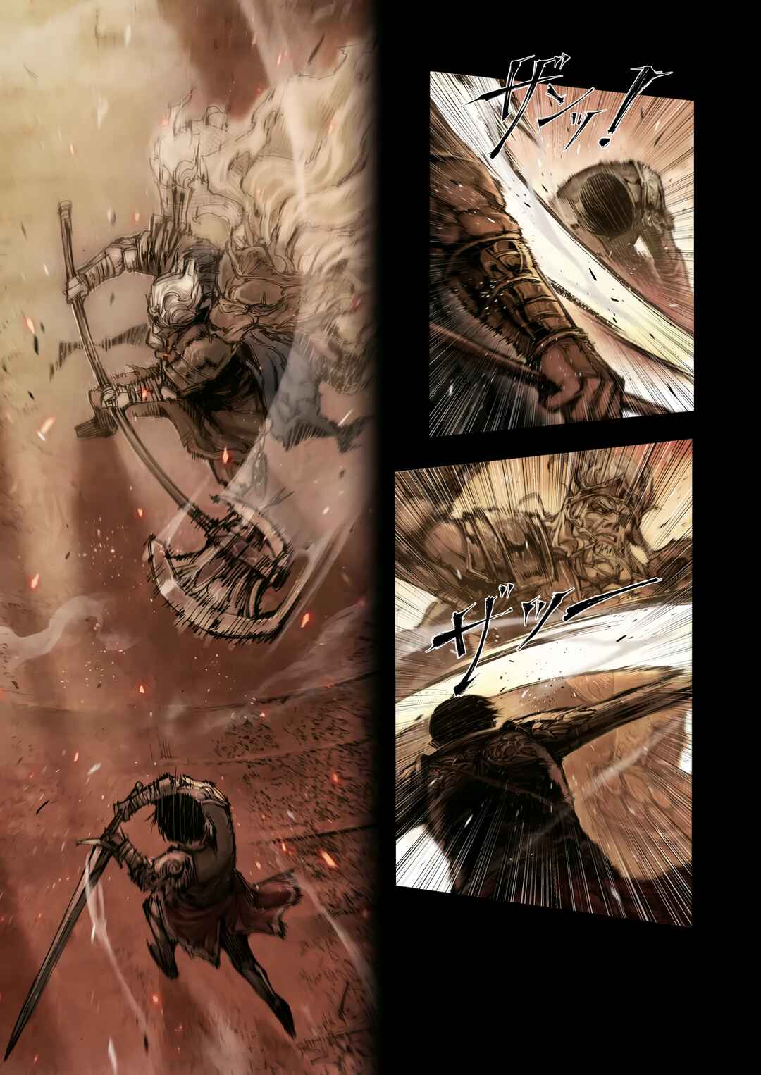 Page 1 Chapter 8.2 ELDEN RING: Become Lord (TATESC)