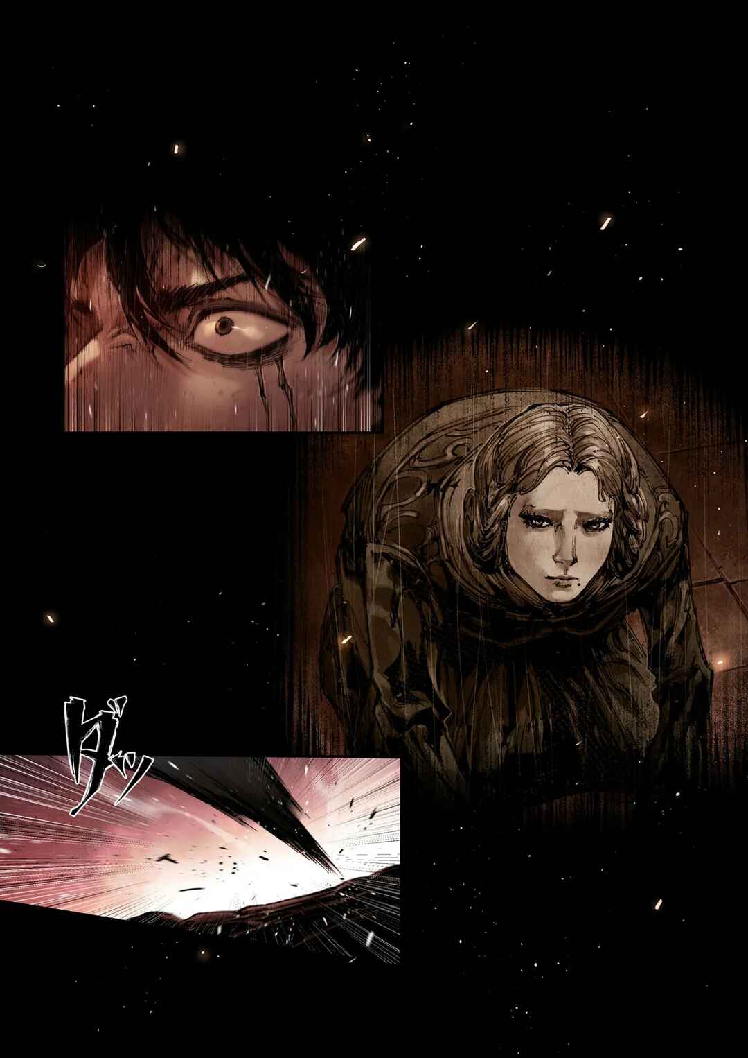 Page 5 Chapter 7.3 ELDEN RING: Become Lord (TATESC)