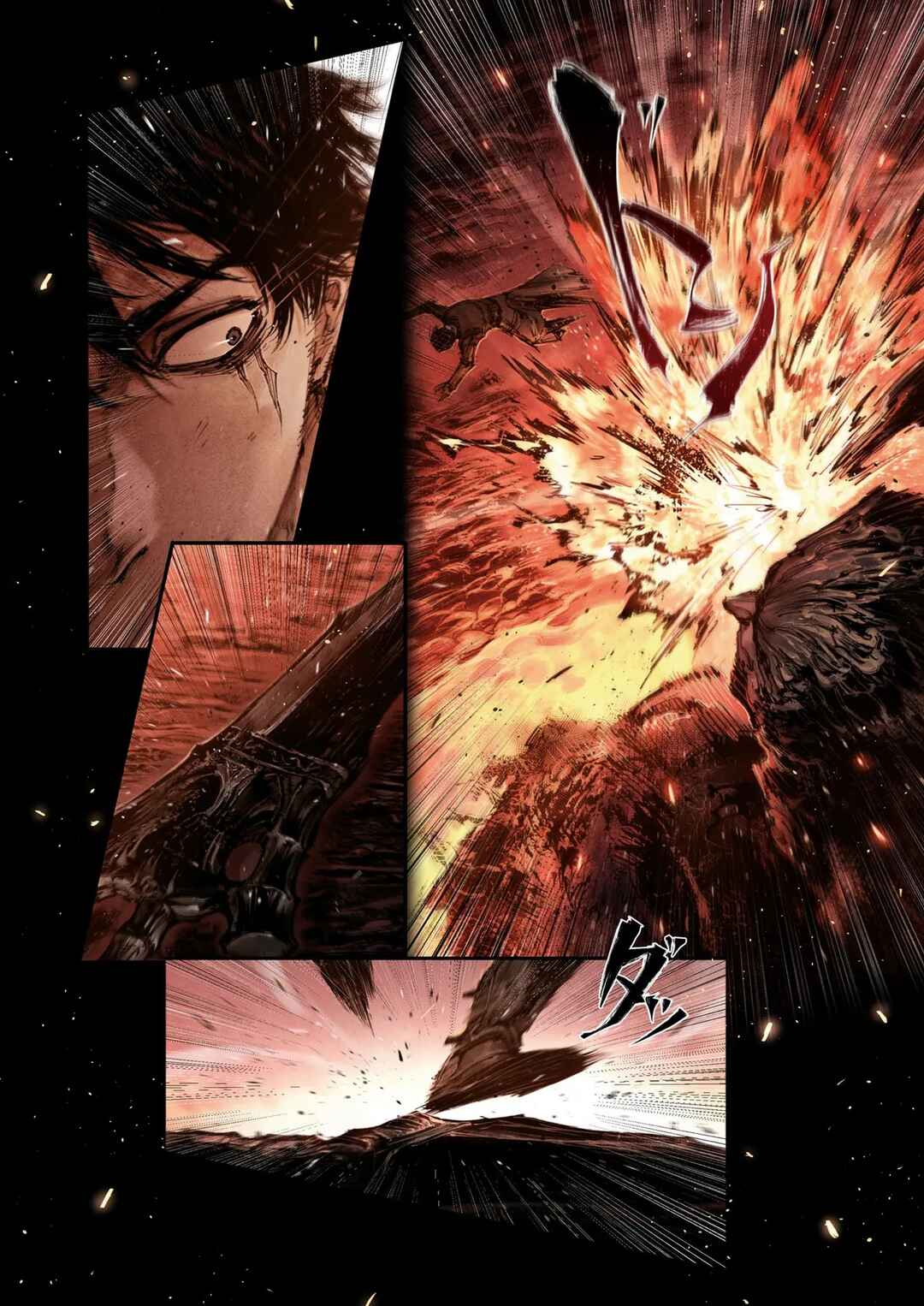 Page 6 Chapter 7.3 ELDEN RING: Become Lord (TATESC)