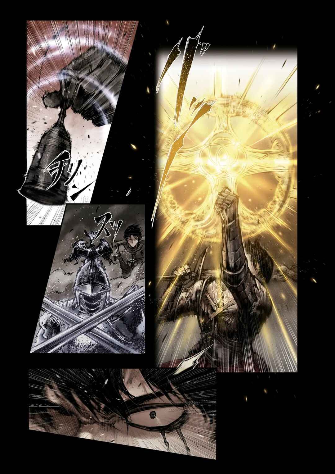 Page 5 Chapter 8.3 ELDEN RING: Become Lord (TATESC)