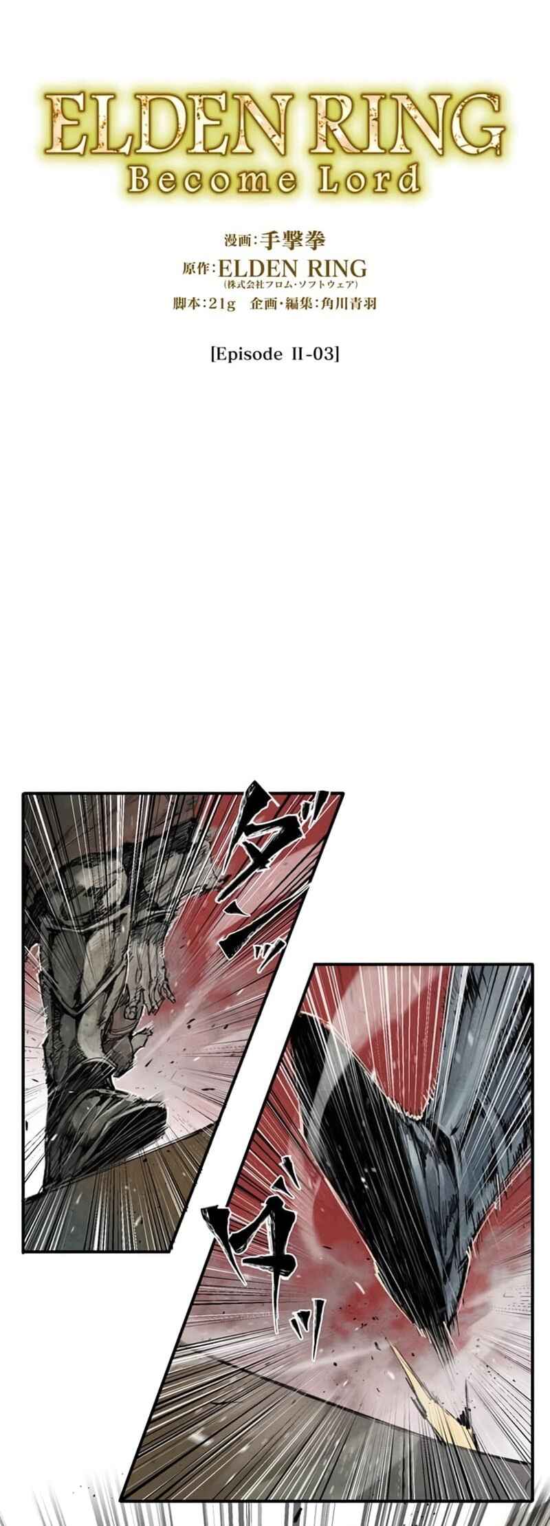 Page 4 Chapter 2.3 ELDEN RING: Become Lord (TATESC)