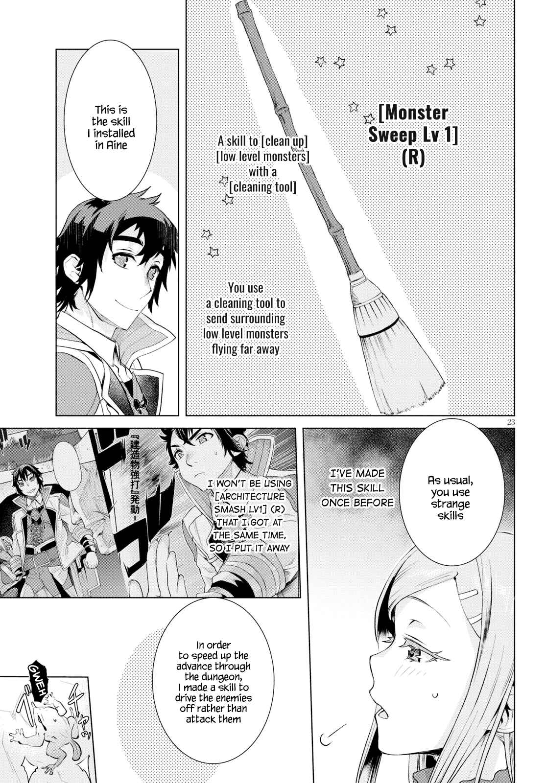 Page 22 Chapter 20 Isekai de Skill wo Kaitai Shitara Cheat na Yome ga Zoushoku Shimashita: Gainen Kousa no Structure
