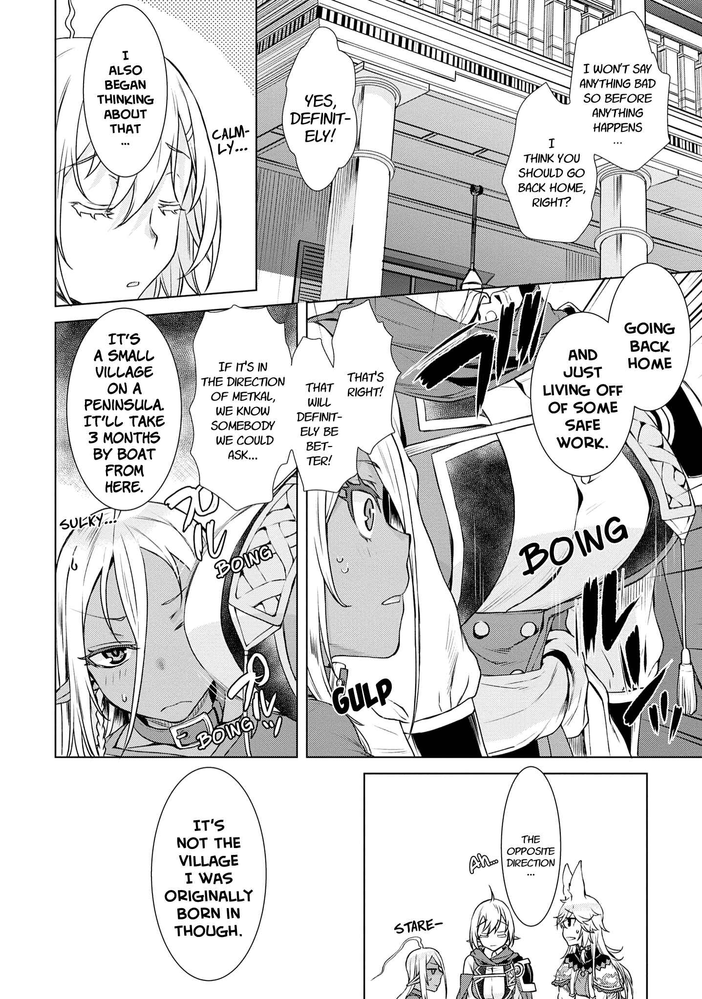 Page 11 Chapter 39 Isekai de Skill wo Kaitai Shitara Cheat na Yome ga Zoushoku Shimashita: Gainen Kousa no Structure