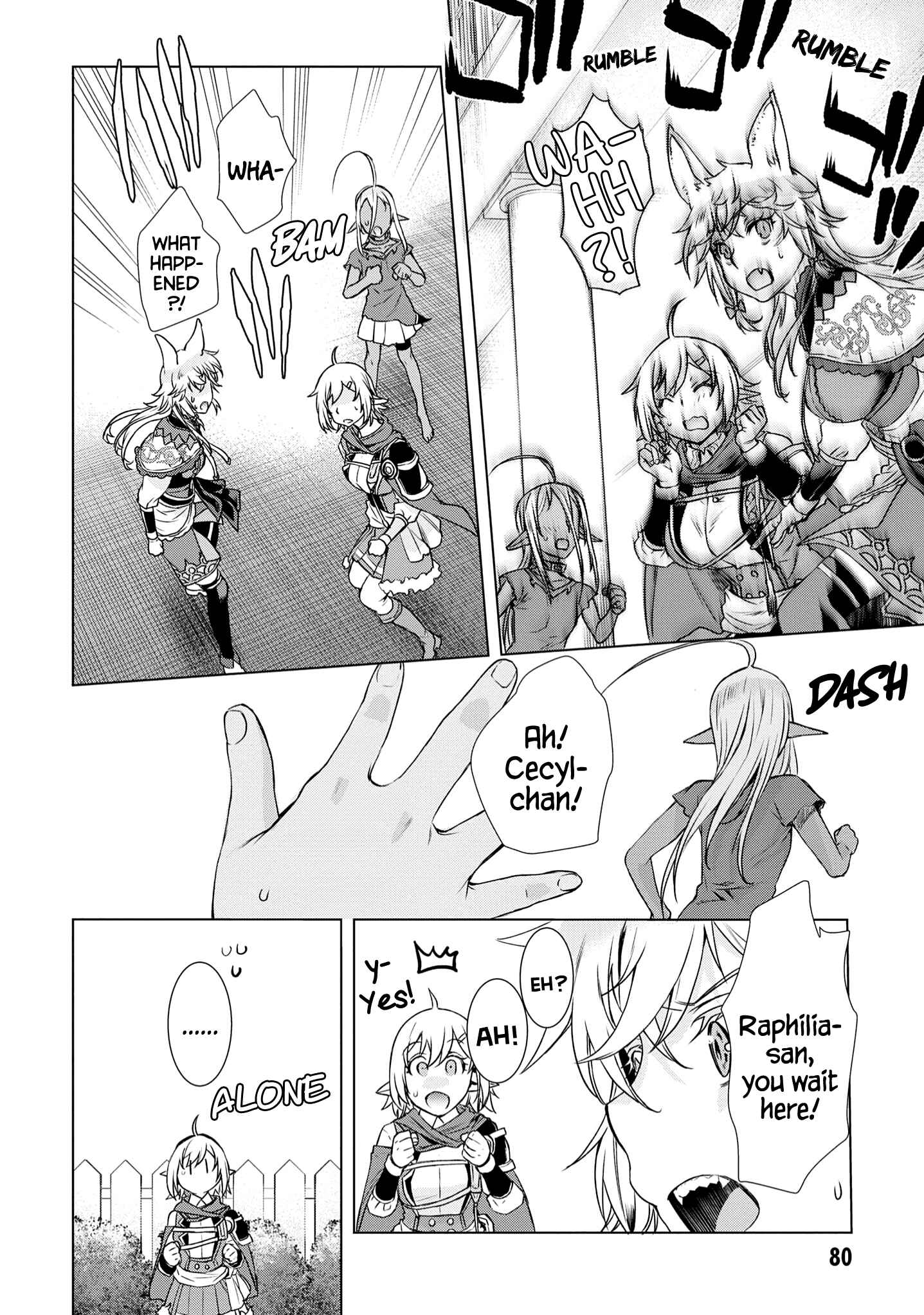 Page 13 Chapter 39 Isekai de Skill wo Kaitai Shitara Cheat na Yome ga Zoushoku Shimashita: Gainen Kousa no Structure
