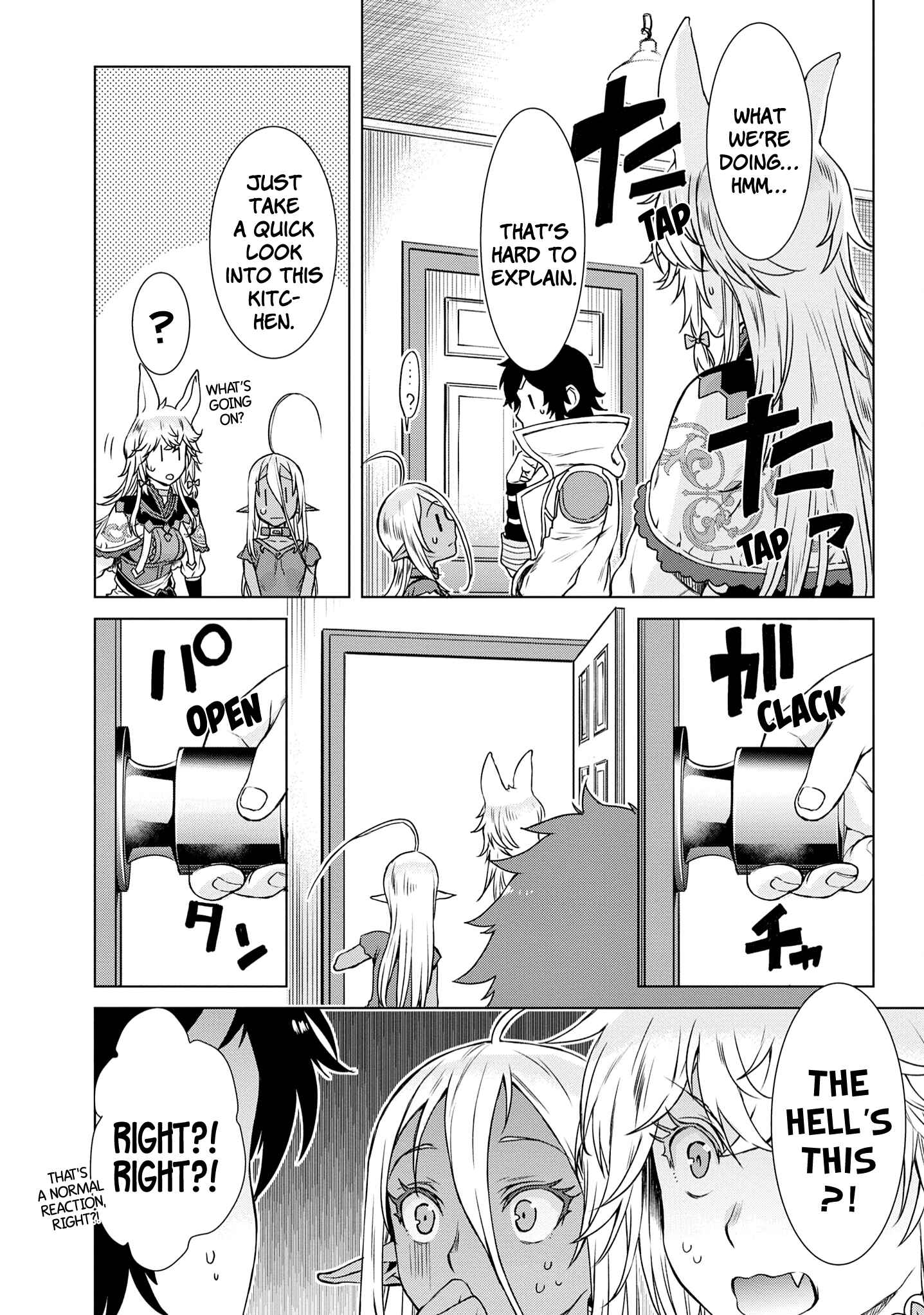 Page 15 Chapter 39 Isekai de Skill wo Kaitai Shitara Cheat na Yome ga Zoushoku Shimashita: Gainen Kousa no Structure