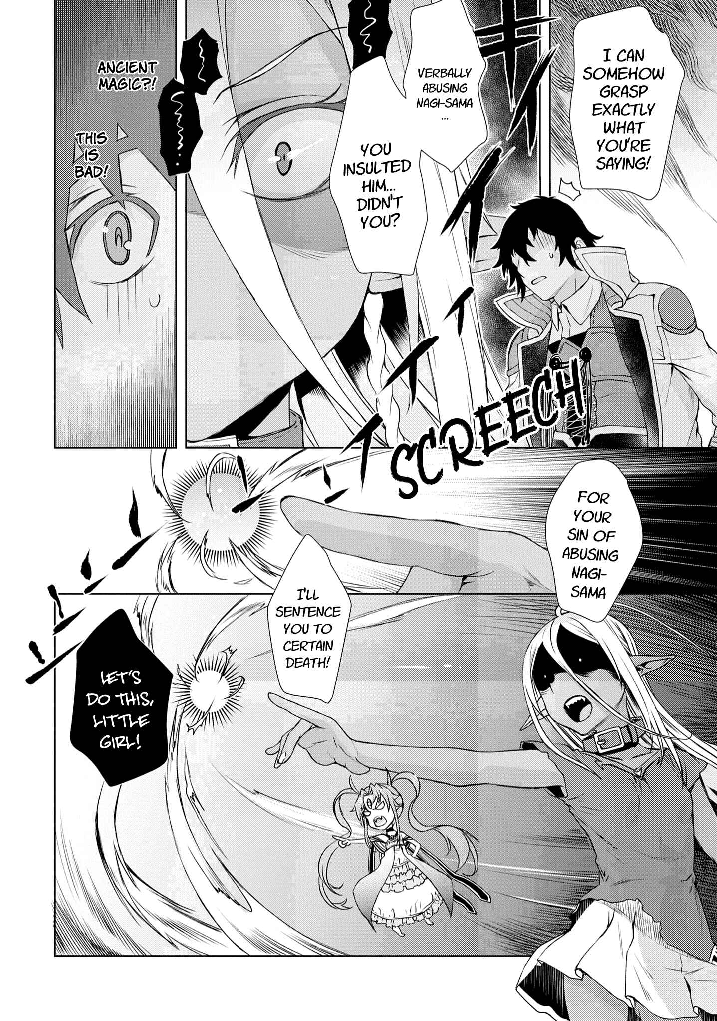 Page 23 Chapter 39 Isekai de Skill wo Kaitai Shitara Cheat na Yome ga Zoushoku Shimashita: Gainen Kousa no Structure