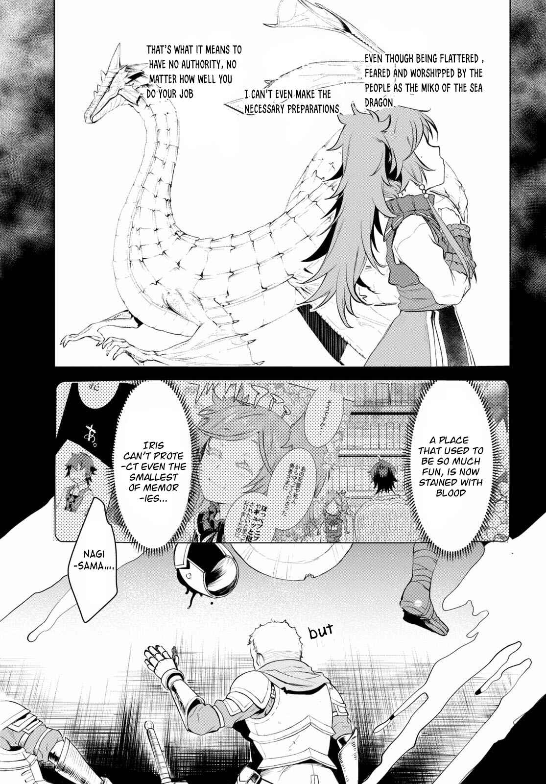 Page 15 Chapter 31 Isekai de Skill wo Kaitai Shitara Cheat na Yome ga Zoushoku Shimashita: Gainen Kousa no Structure