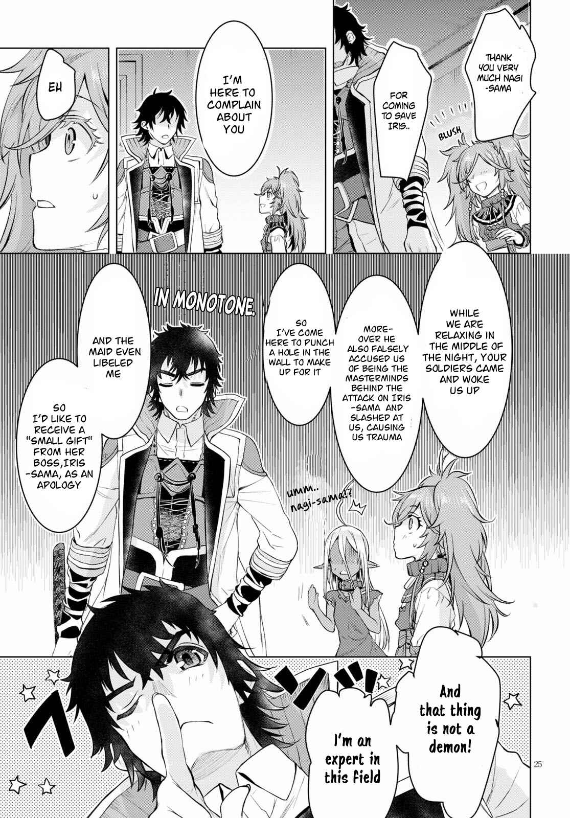 Page 25 Chapter 31 Isekai de Skill wo Kaitai Shitara Cheat na Yome ga Zoushoku Shimashita: Gainen Kousa no Structure