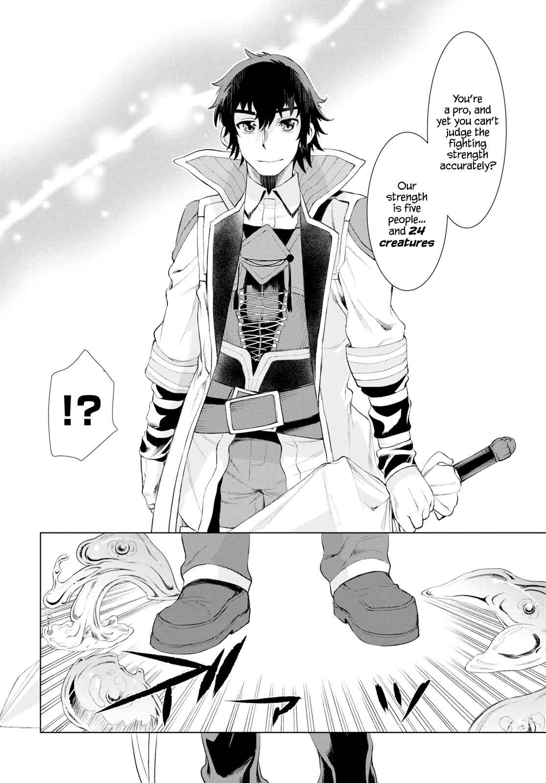 Page 13 Chapter 23 Isekai de Skill wo Kaitai Shitara Cheat na Yome ga Zoushoku Shimashita: Gainen Kousa no Structure