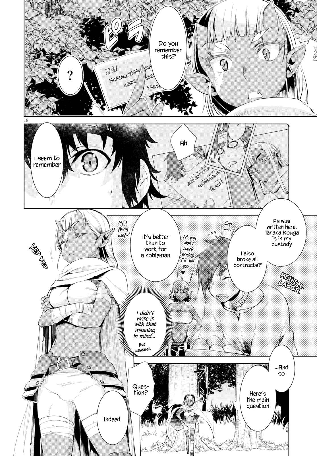 Page 17 Chapter 23 Isekai de Skill wo Kaitai Shitara Cheat na Yome ga Zoushoku Shimashita: Gainen Kousa no Structure